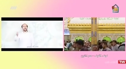 مولودی میلاد امیر المومنین علی...