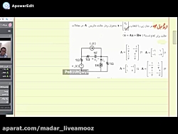 فیلم آموزشی مدار های الکتریکی...