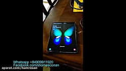 گوشی جدید سامسونگ Galaxy Fold