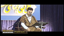 روز دوم اعتکاف  1 فروردین 98...