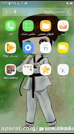 برنامه لاغری و تناسب اندام