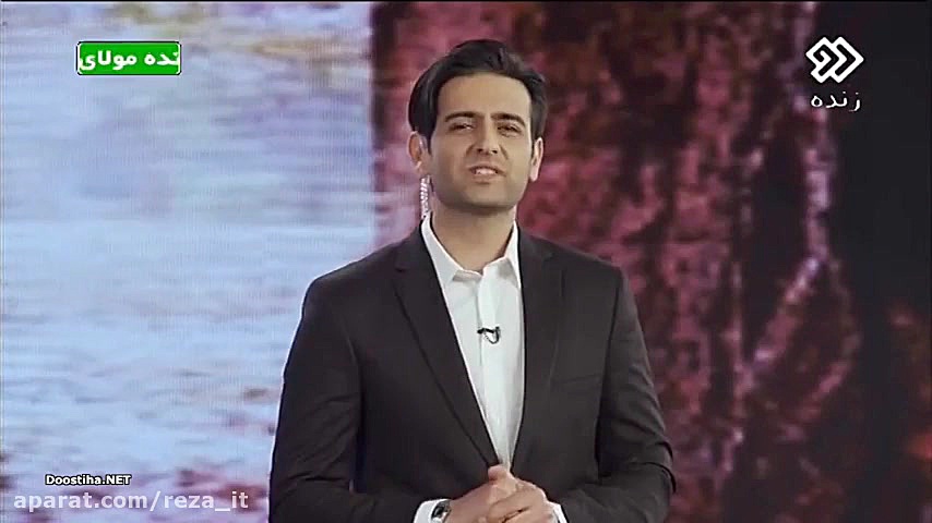 قسمت اول برنامه پل فروردین ویژه تحویل سال ۱۳۹۸ شبکه دو سیما زمان7895ثانیه