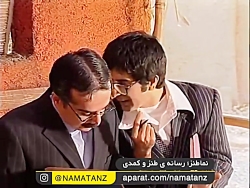 نماطنز | روز سرشماری در برره