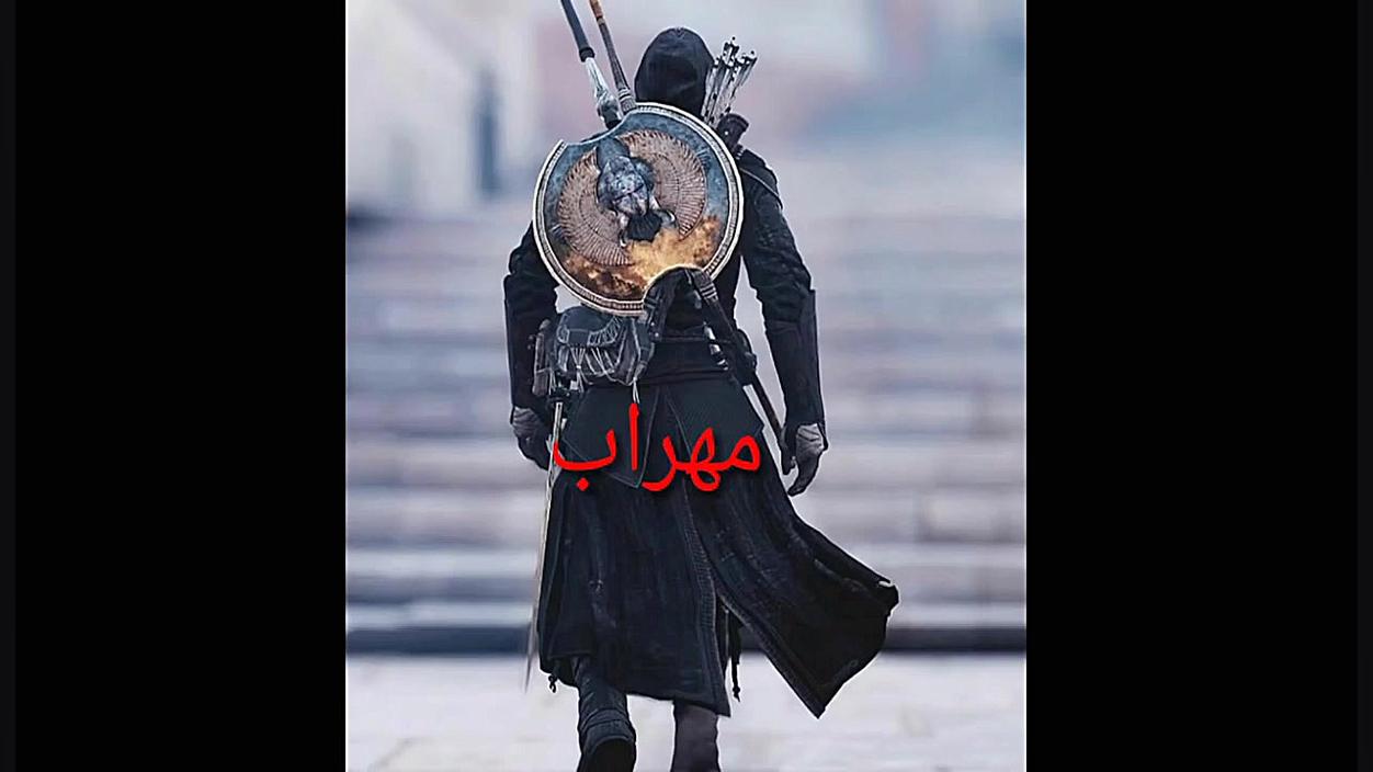 آهنگ جدید مهراب بنام ترمینال موش کنگره