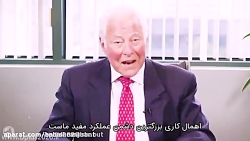 برایان تریسی - چگونه بر اهمال...