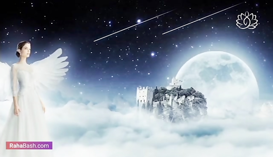 ۵۲۸ هرتز   ۳۹۶ هرتز > افزایش سطح انرژی درونی