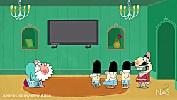 دیرین دیرین - اسمال کله