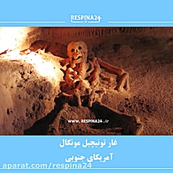 گردشگری سیاه گردشگری سیاه