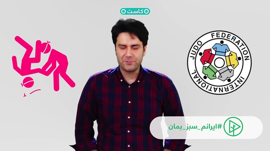 اولین وزنه برداری زن ایرانی