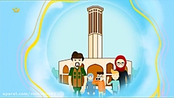 تیتراژ برنامه خونه زندگی