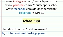 آموزش آلمانی حرف زدن schon mal