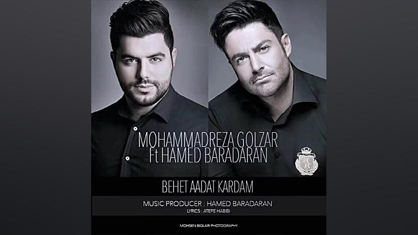Reza Golzar Behet Aadat Kardam زمان206ثانیه