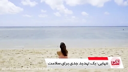 تنهایی با سلامت انسان چه میکند؟تنها بودن تنهایی با سلامت انسان چ...