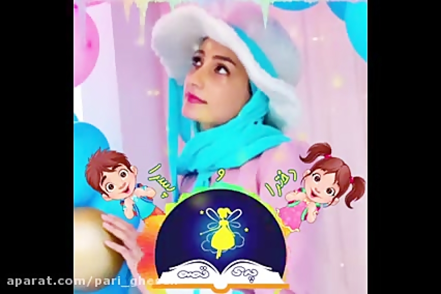 موزیک دختروپسر پری قصه