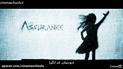 آموزش ساخت فیلم کوتاه – بخش چه...