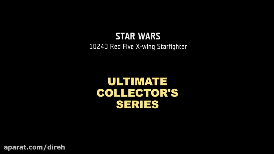 لگو جنگ ستارگان مدل Star war كد 10240