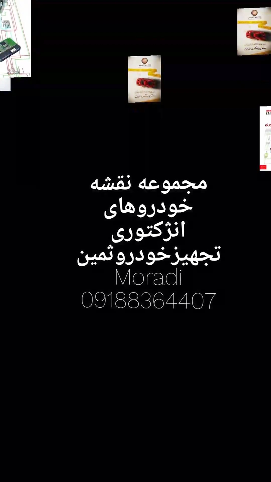 09188364407 09188364407