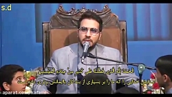 نمل 15-19 خیلى زیبا جدید 1397 استاد حامد شاکر نژاد