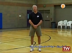 آموزش والیبال