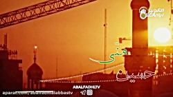 کلیپ زیبایی ویژه دلتنگ های حرم...