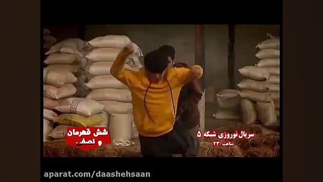 اکشن سریال شش قهرمان و نصفی امیرکیان عبدی زمان45ثانیه