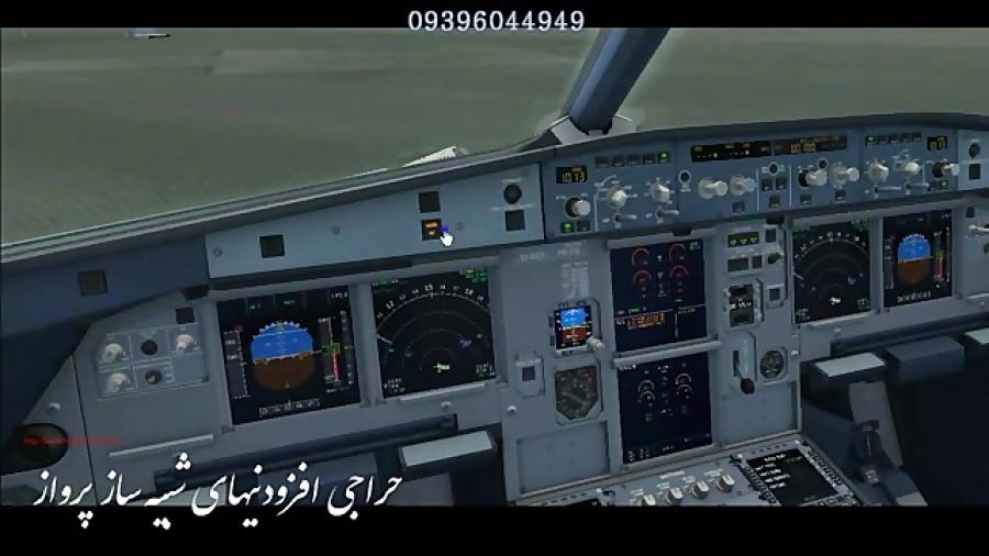 airsimmer a320 p3d