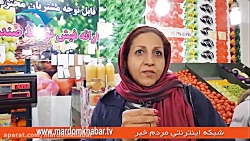 همراه با عیدانه 98 مردم خبر  د...