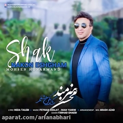 Mohsen Honarmand - Shak Nakon...