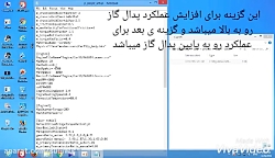 ریمپ یا تقویت خودرو در city ca...