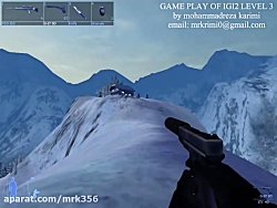 ویدیویی ضبط شده از مرحله سوم بازی IGI2
