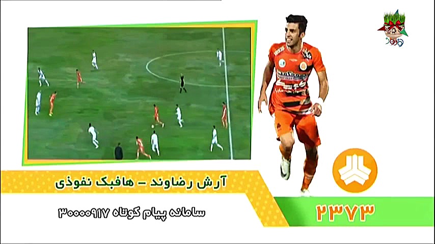 معرفی کاندیدای برترین هافبک نفوذی لیگ برتر در سال 97 زمان413ثانیه