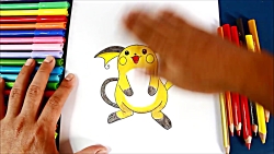 Cómo dibujar a RAICHU (Pokémon GO)  How to draw Raichu (Pokemon Go) 