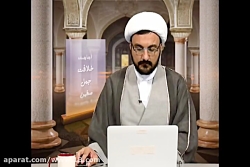 88-جایگاه ولی فقیه در جامعه اسلامی