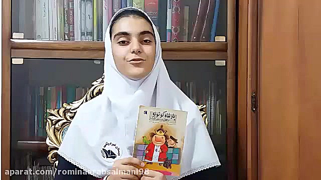 معرفی کتاب پادشاه کوتوله و 40 دردسر بزرگ زمان147ثانیه