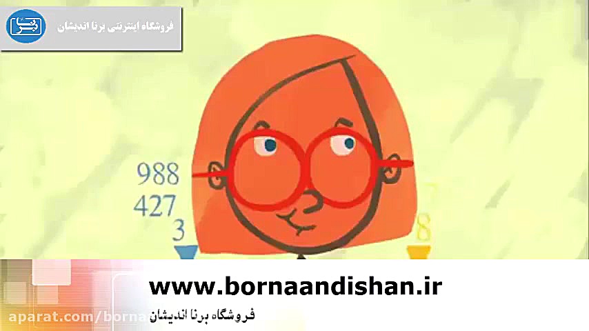 حس بویایی چگونه عمل می کند؟ ریمیکس