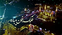 پادکست تصویری اینستاگرامی مداح...