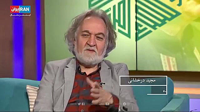 گفتگو با مجید درخشانی درباره استاد شجریان سلنا گومز
