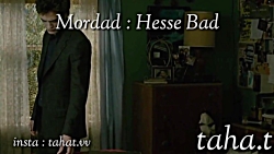 میکس فیلم گرگ و میش (مرداد)