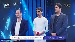 قسمت 17 فصل 1 مسابقه عصر جدید...