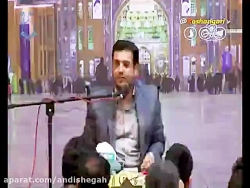 مژده به جوون ها
