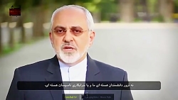 پیام ظریف ظریف در سریع دانلود