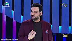 عصر جدید قسمت دوازدهم