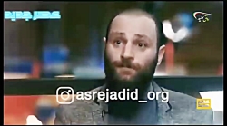 قسمت 17 مسابقه عصر جدید  هادی...