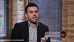 &quot;اوردوز&quot; 23 | شخصیت...