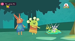 واندا و فضایی - سنگ های فضایی...