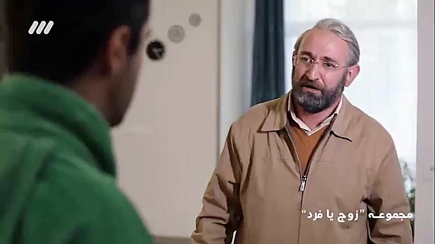 سکانس درخشان سریال زوج یا فرد در خصوص آقازاده ها زمان60ثانیه