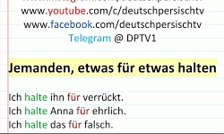 صحبت کردن آلمانی Ich halte das fuuml;r ... #halten - #Redemittel