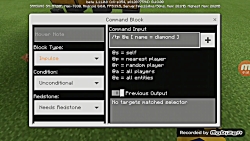 آموزش کامند بلاک ۲