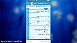 برگرداندن چت های پاک شده تلگرا...