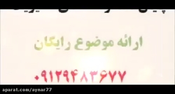 ,پایان نامه,موضوع پایان نامه؛پ...